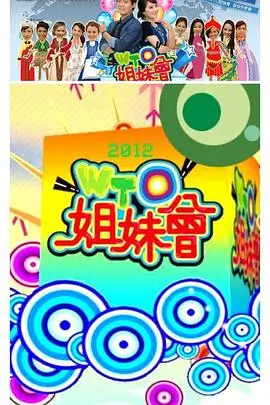 怀旧年代秀 综艺 2024